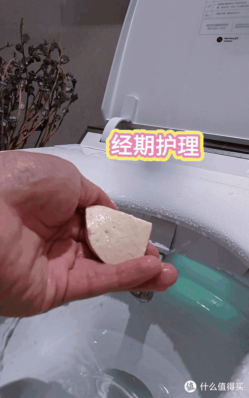 恒洁舒沐洗家族非凡系列H6 —— AI主动式智护,体验堪比五星级