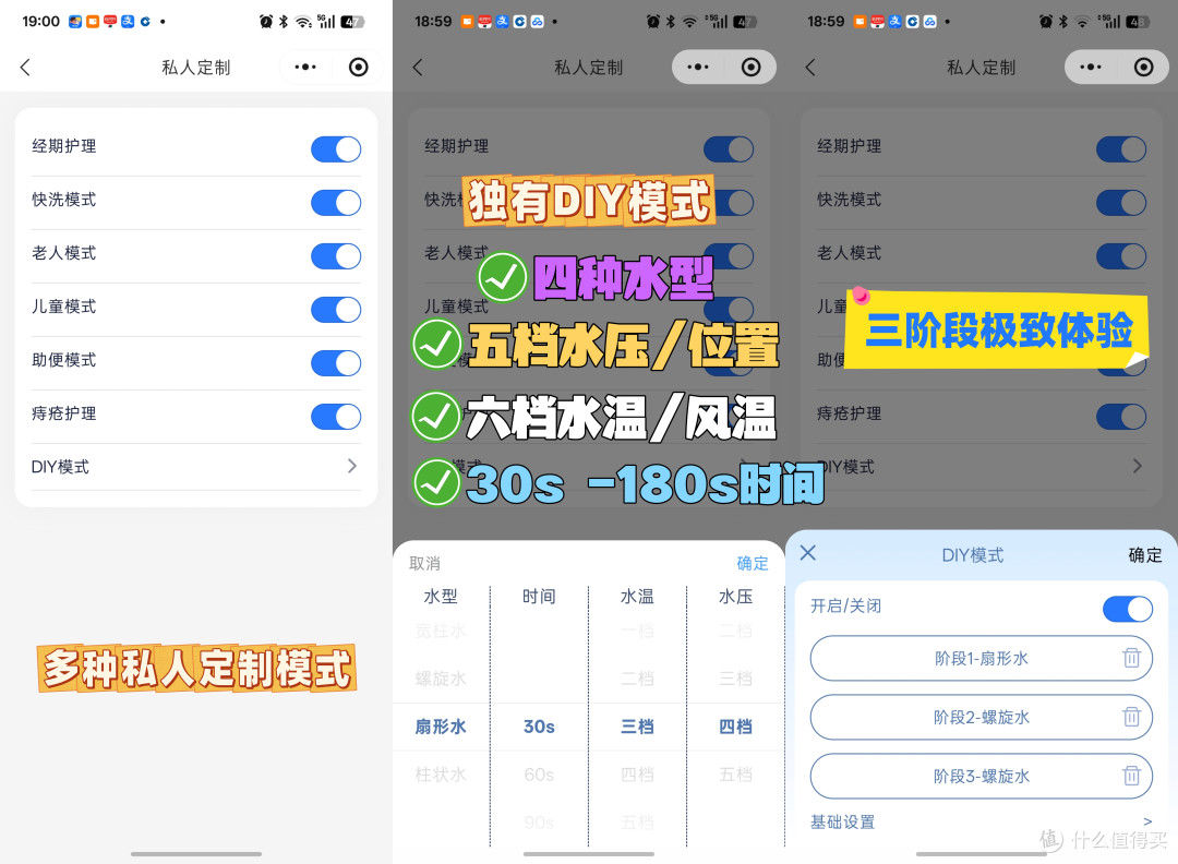 恒洁舒沐洗家族非凡系列H6 —— AI主动式智护,体验堪比五星级