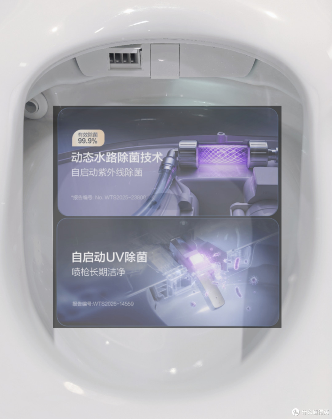 恒洁舒沐洗家族非凡系列H6 —— AI主动式智护,体验堪比五星级