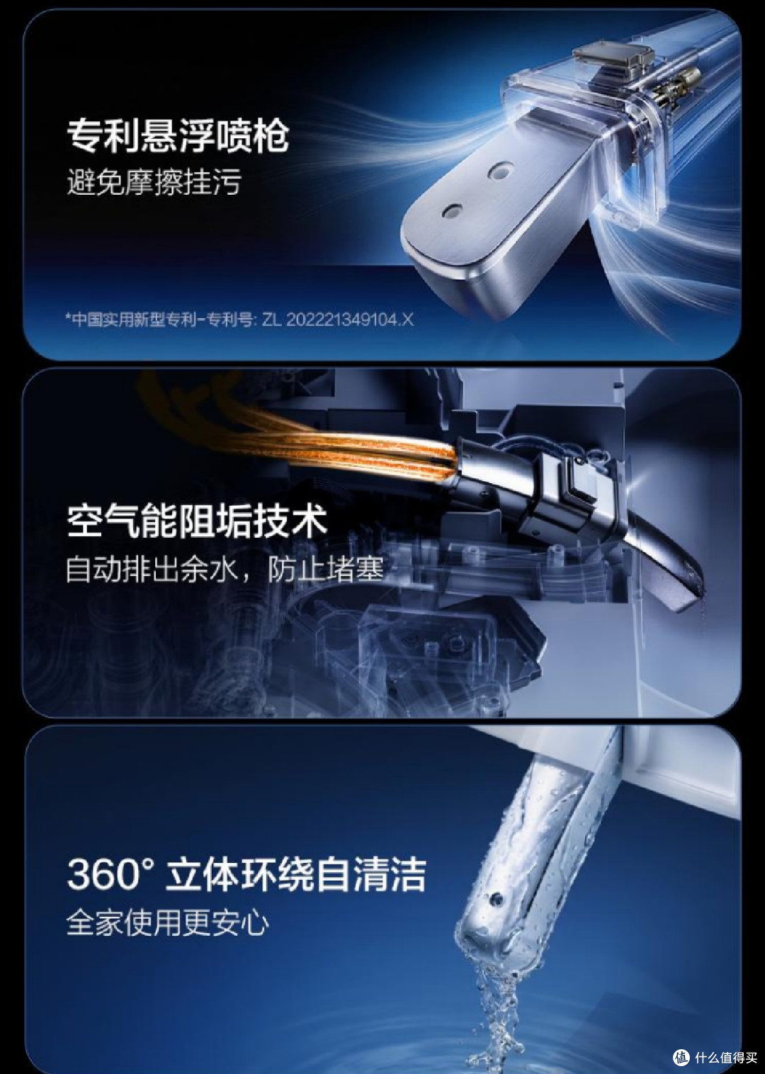 恒洁舒沐洗家族非凡系列H6 —— AI主动式智护,体验堪比五星级