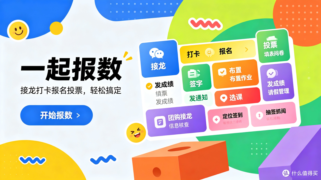 团购怎么设置商品规格？零基础三分钟学会，实用避坑指南