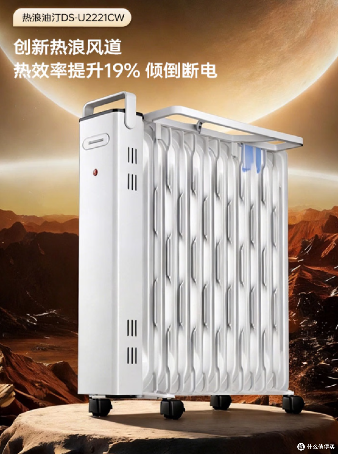 2026双11取暖器选购攻略|油汀篇·20款分价位推荐+避坑指南