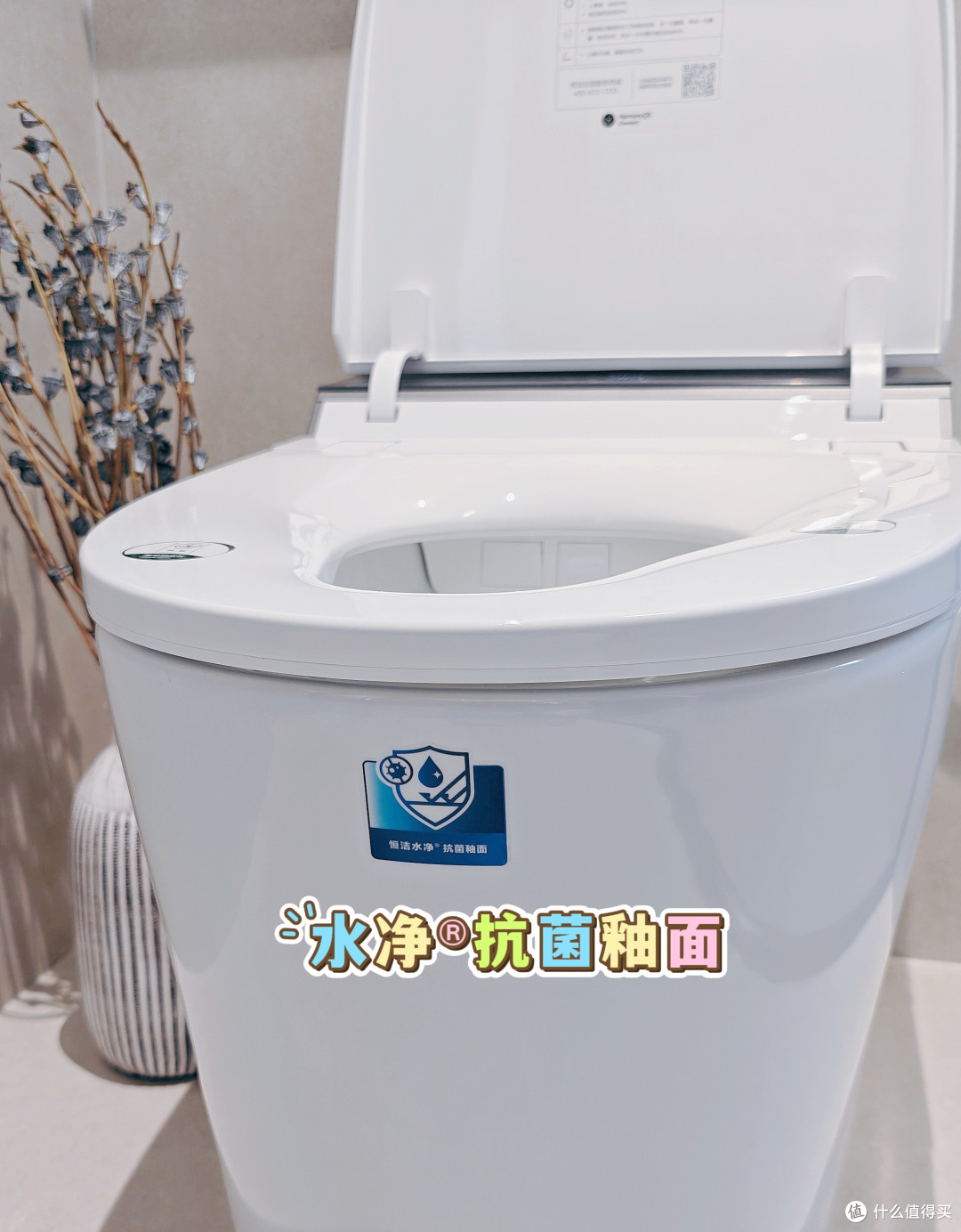 恒洁舒沐洗家族非凡系列H6 —— AI主动式智护,体验堪比五星级