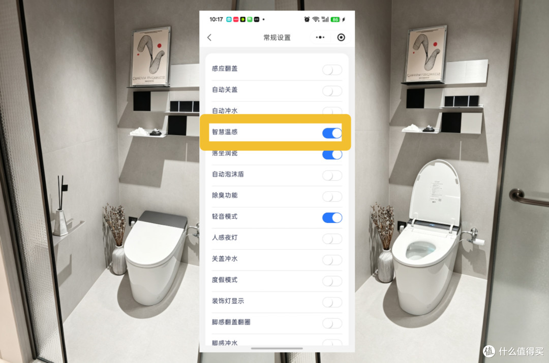 恒洁舒沐洗家族非凡系列H6 —— AI主动式智护,体验堪比五星级