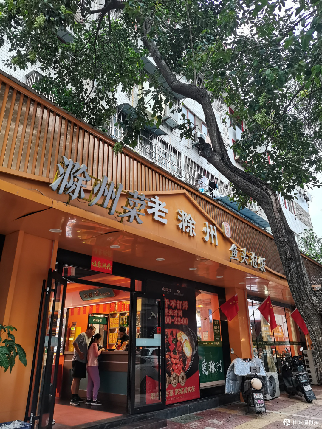 临时奔赴滁州|背《醉翁亭记》赢免票,18分钟一键切换南京烟火!