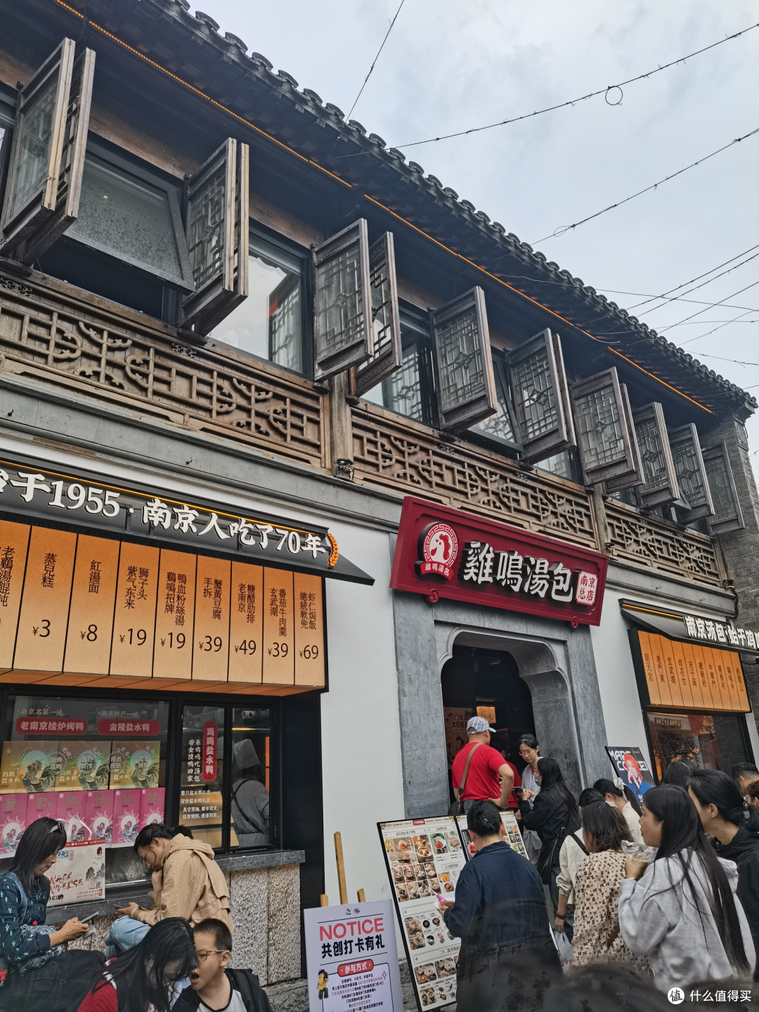 临时奔赴滁州|背《醉翁亭记》赢免票,18分钟一键切换南京烟火!