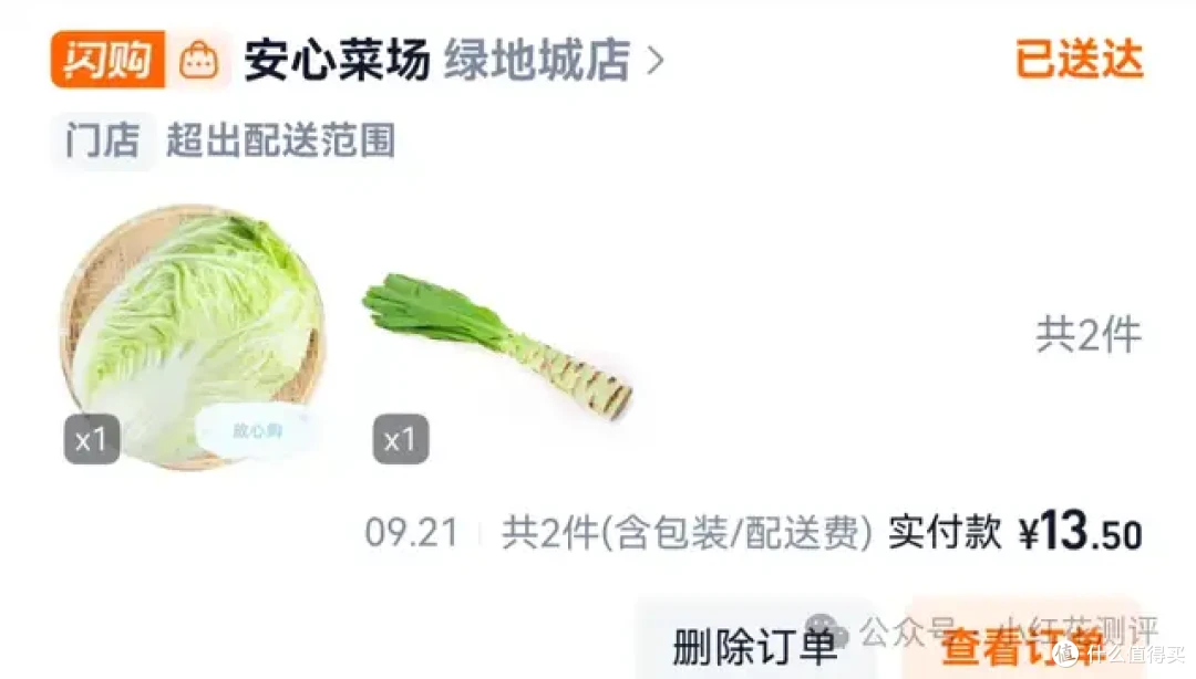 9份蔬菜检测!甲醛白菜、染色莴笋,现在还有吗?