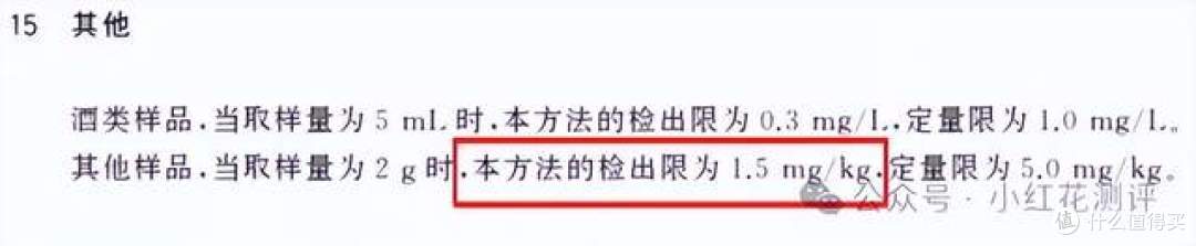 9份蔬菜检测!甲醛白菜、染色莴笋,现在还有吗?