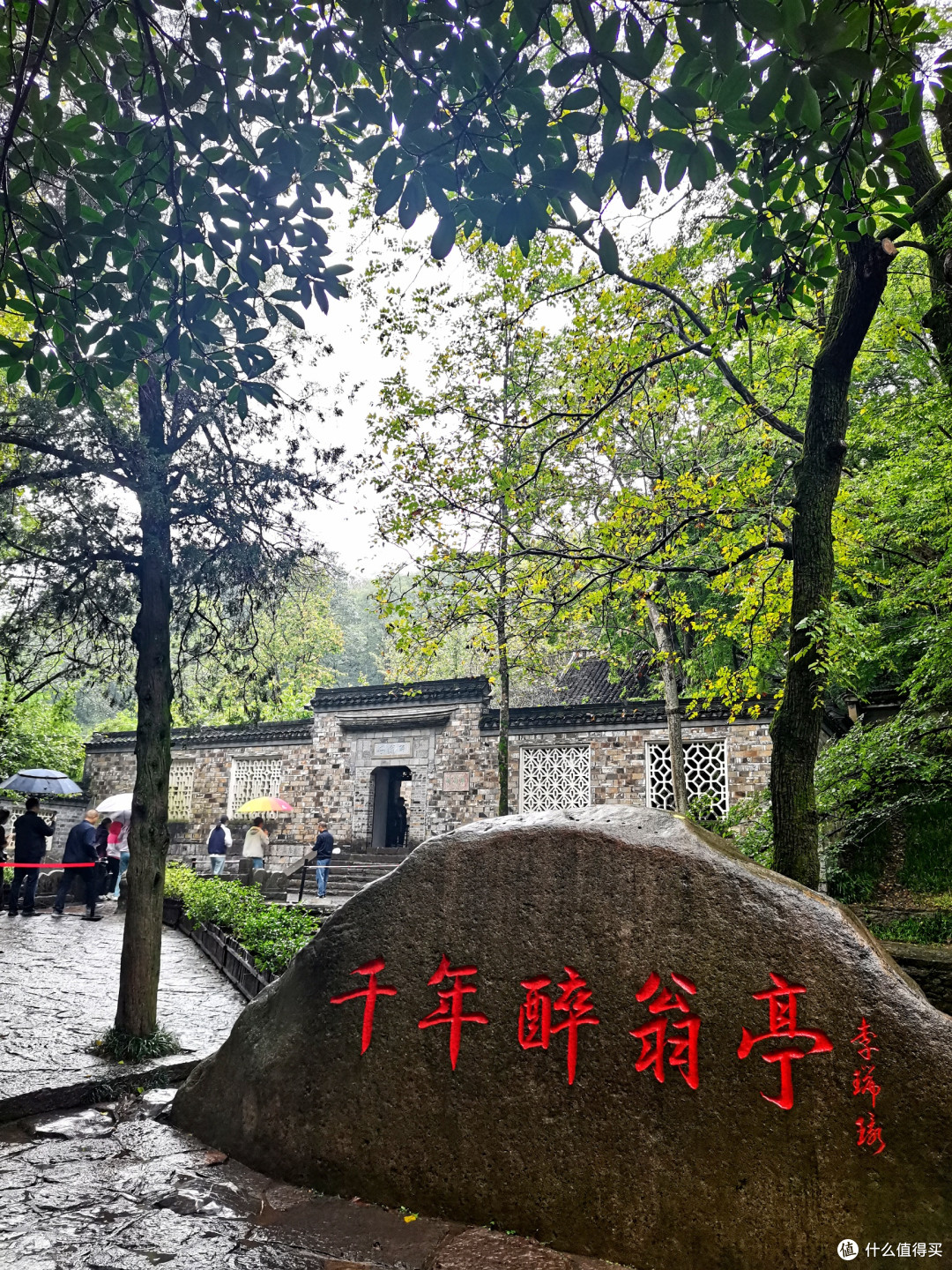 临时奔赴滁州|背《醉翁亭记》赢免票,18分钟一键切换南京烟火!