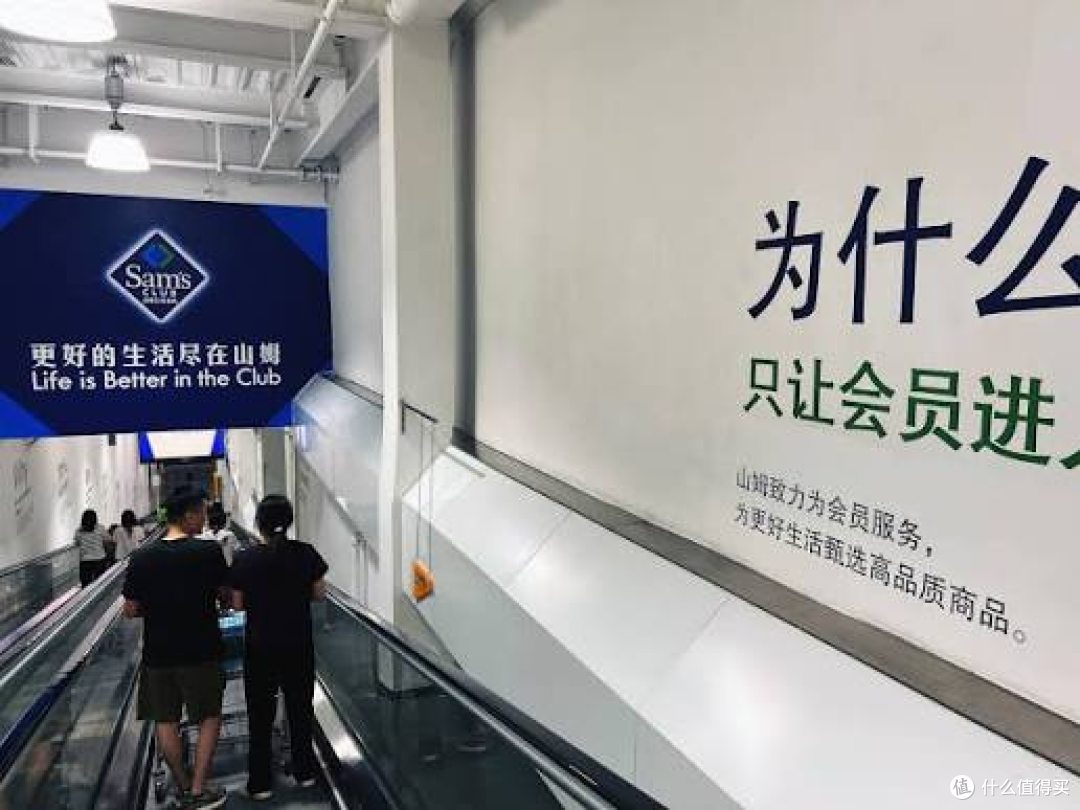 山姆副卡要“锁人”了:一年只能给两个人用,黄牛却说没影响