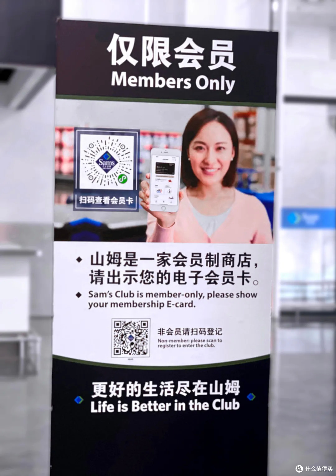 山姆副卡要“锁人”了:一年只能给两个人用,黄牛却说没影响