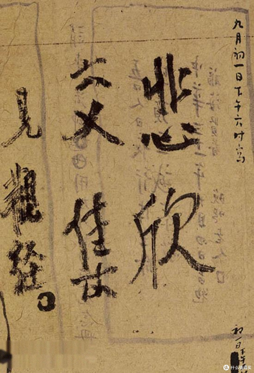 他前半生教中国人画人体，后半生靠一支毛笔自成一体