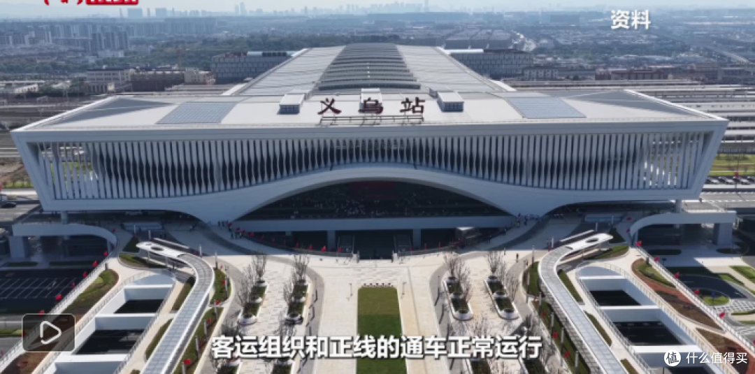 浙江义乌铁路新站房启用 年可发送旅客3000万人次