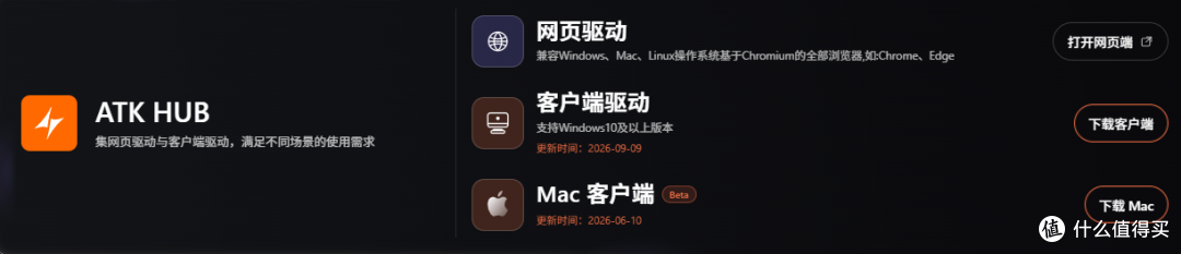 开黑耳机选到头大？ATK N9 V2 ULTIMATE ：闭眼入的快乐