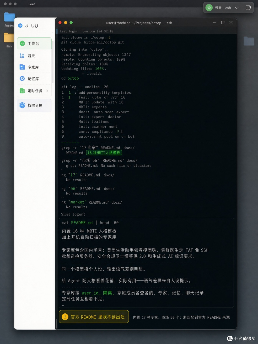 "腾讯把 WorkBuddy 开源了？"名字叫错了，东西是真的｜octop浅谈