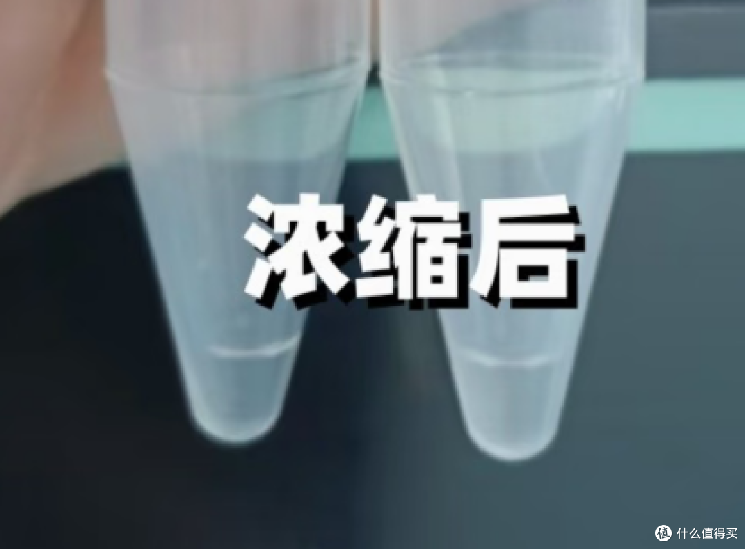 甲醇提取液浓缩老翻车？这台国产设备用离心+真空解决了暴沸难题