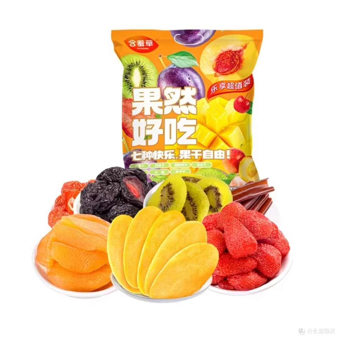 7种混搭果干！中秋送礼超合适✨
