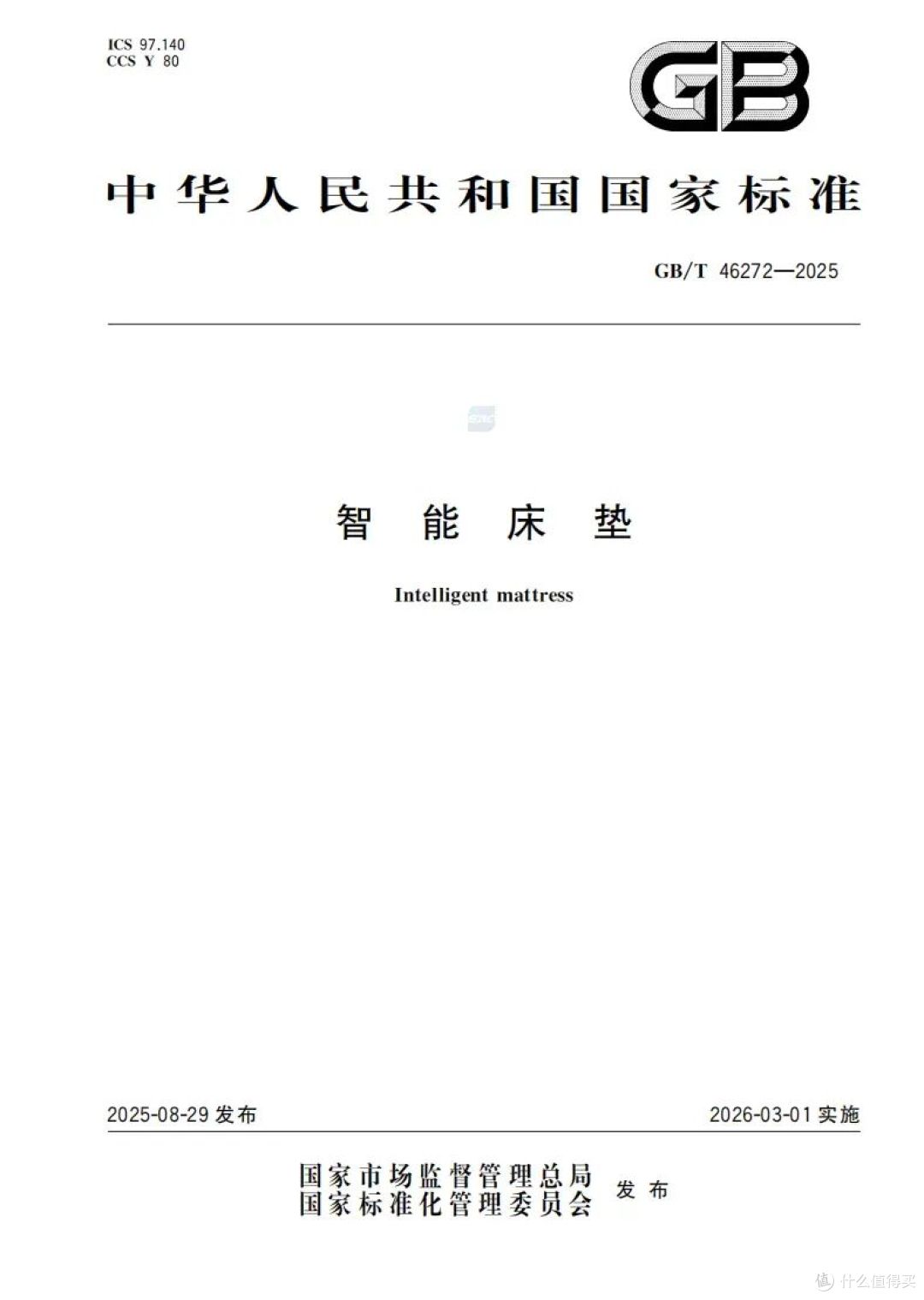 从模组成本到数据壁垒，谁在赚睡眠经济的钱？丨睡眠经济3.0②