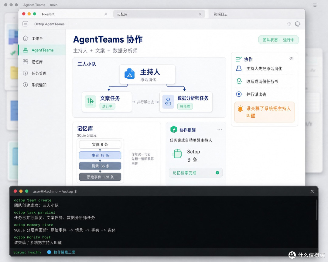 "腾讯把 WorkBuddy 开源了？"名字叫错了，东西是真的｜octop浅谈