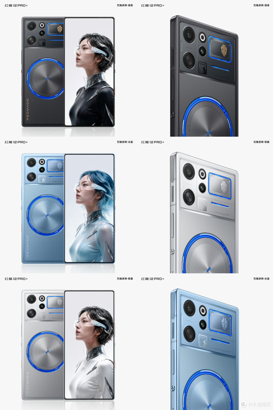 真全面屏、透明后盖 RGB 水冷!刚公布这顶配手机,有点想买啊