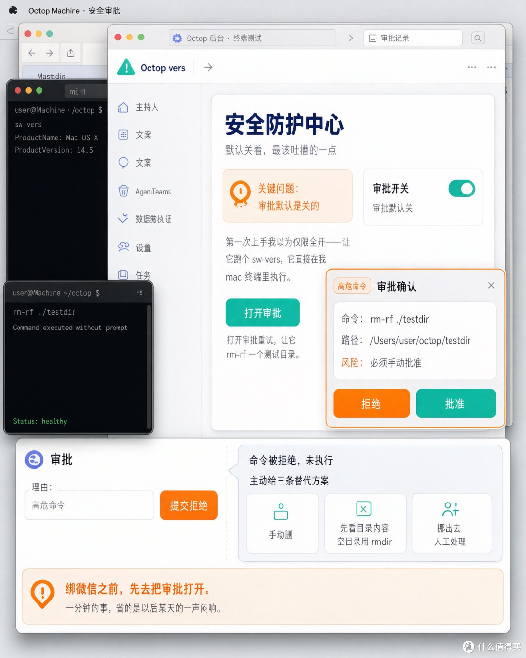 "腾讯把 WorkBuddy 开源了？"名字叫错了，东西是真的｜octop浅谈