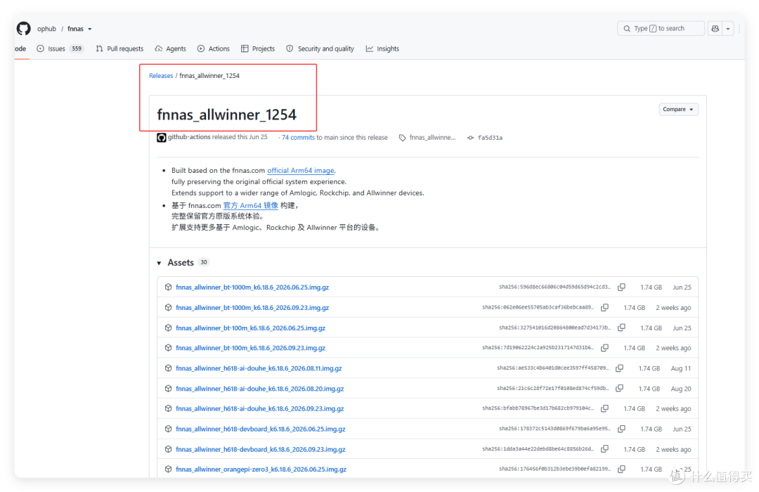 120 元的飞牛 NAS,还要什么自行车?支持docker、飞牛音乐