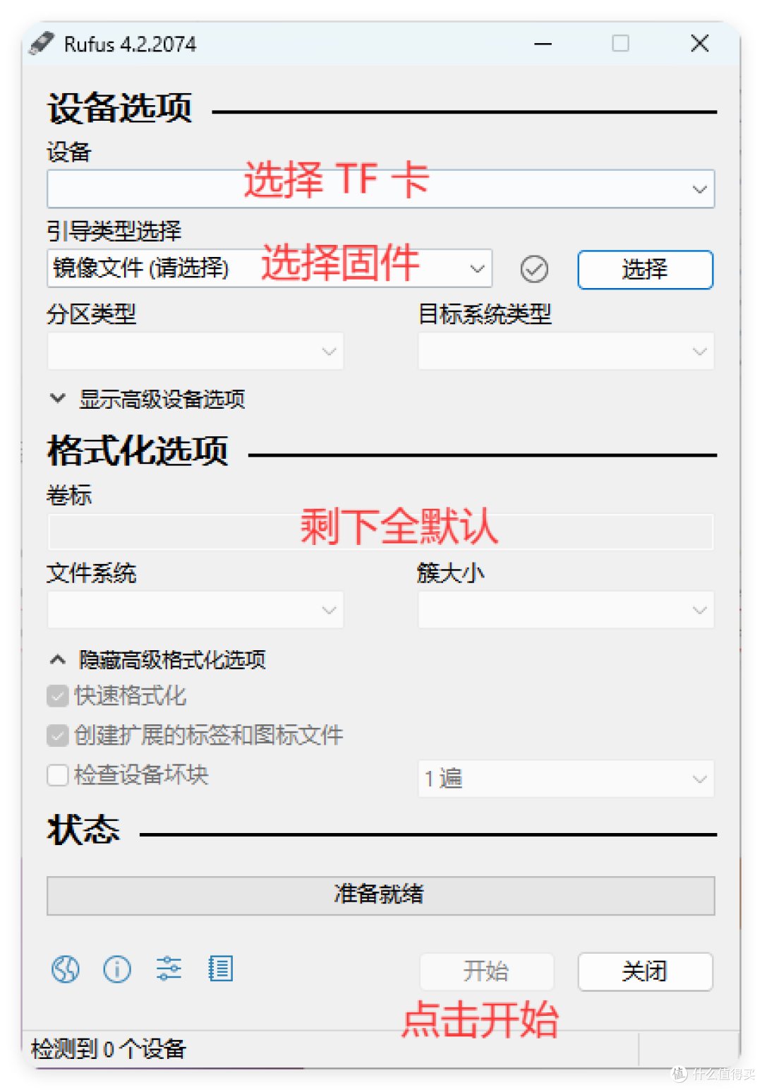 120 元的飞牛 NAS,还要什么自行车?支持docker、飞牛音乐