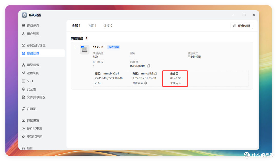 120 元的飞牛 NAS,还要什么自行车?支持docker、飞牛音乐