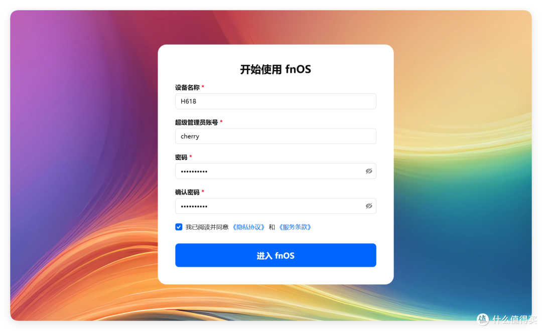 120 元的飞牛 NAS,还要什么自行车?支持docker、飞牛音乐