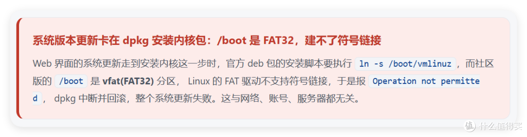 120 元的飞牛 NAS,还要什么自行车?支持docker、飞牛音乐
