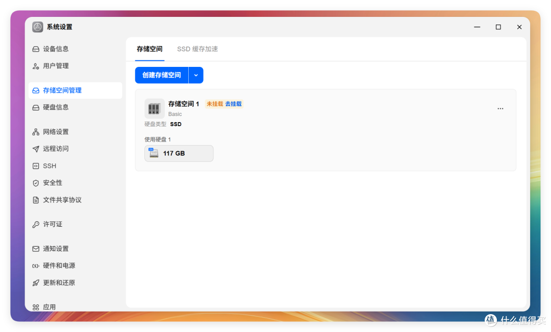 120 元的飞牛 NAS,还要什么自行车?支持docker、飞牛音乐