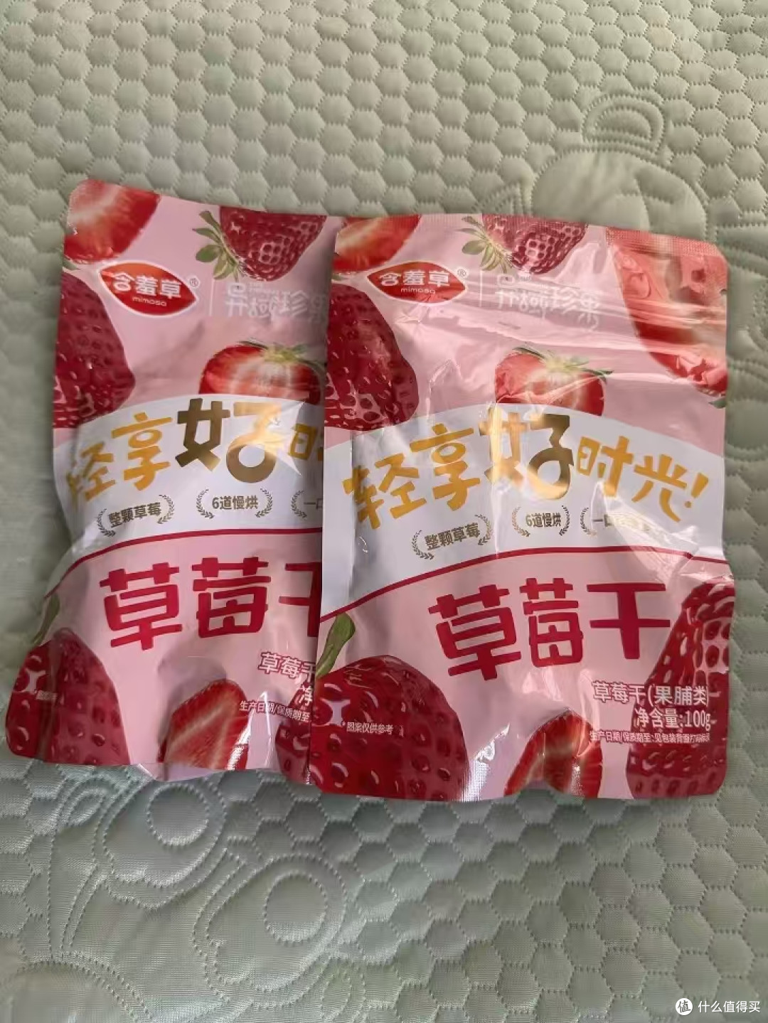 整颗草莓干！酸甜软糯解馋小零食✨