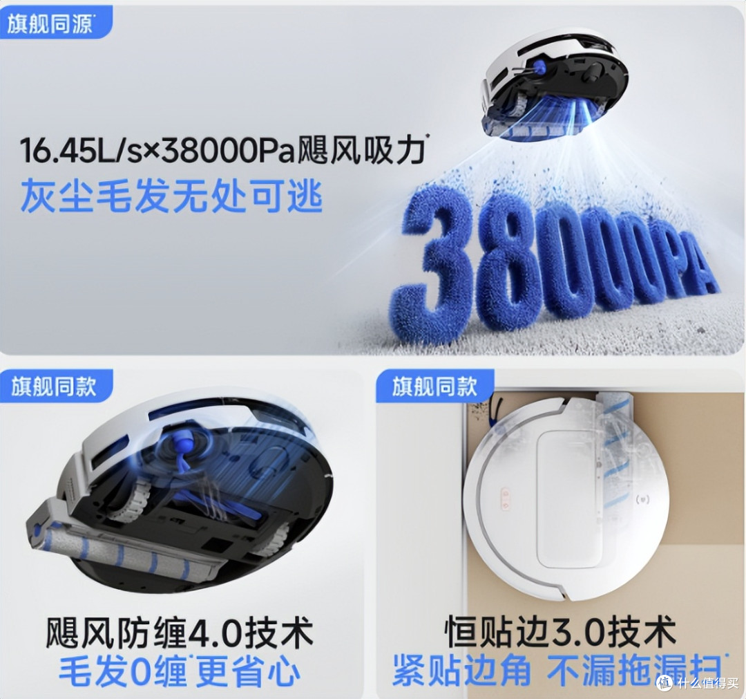 从 1317 元到 5499 元:科沃斯 8 款扫地机功能对照,哪款值得买