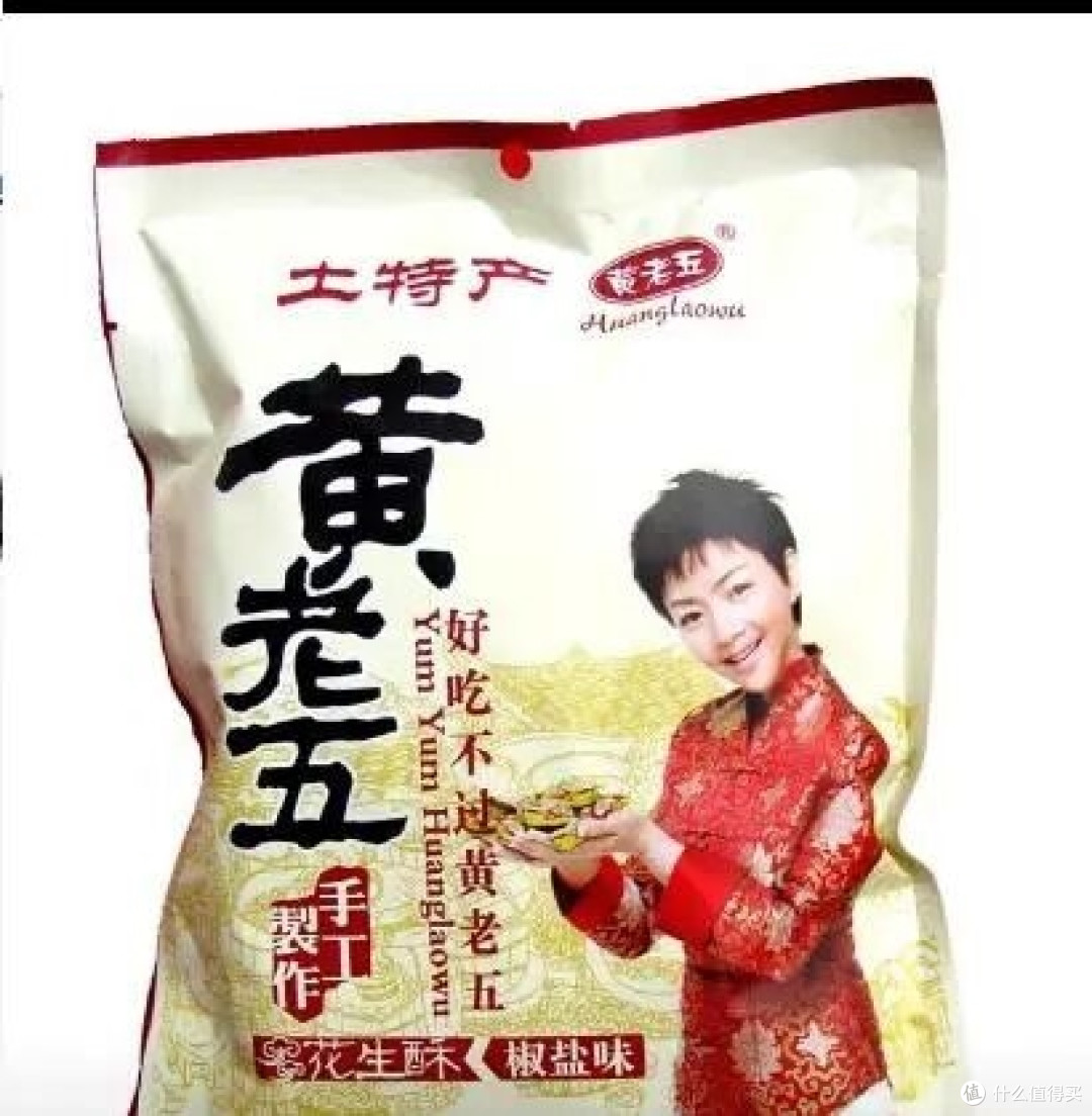 我是花生嫂,这是我的第三次自我介绍