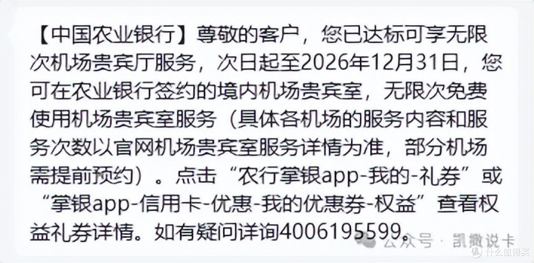 高端卡年费直接免!四季度福利拉满,权益叠加更好玩!