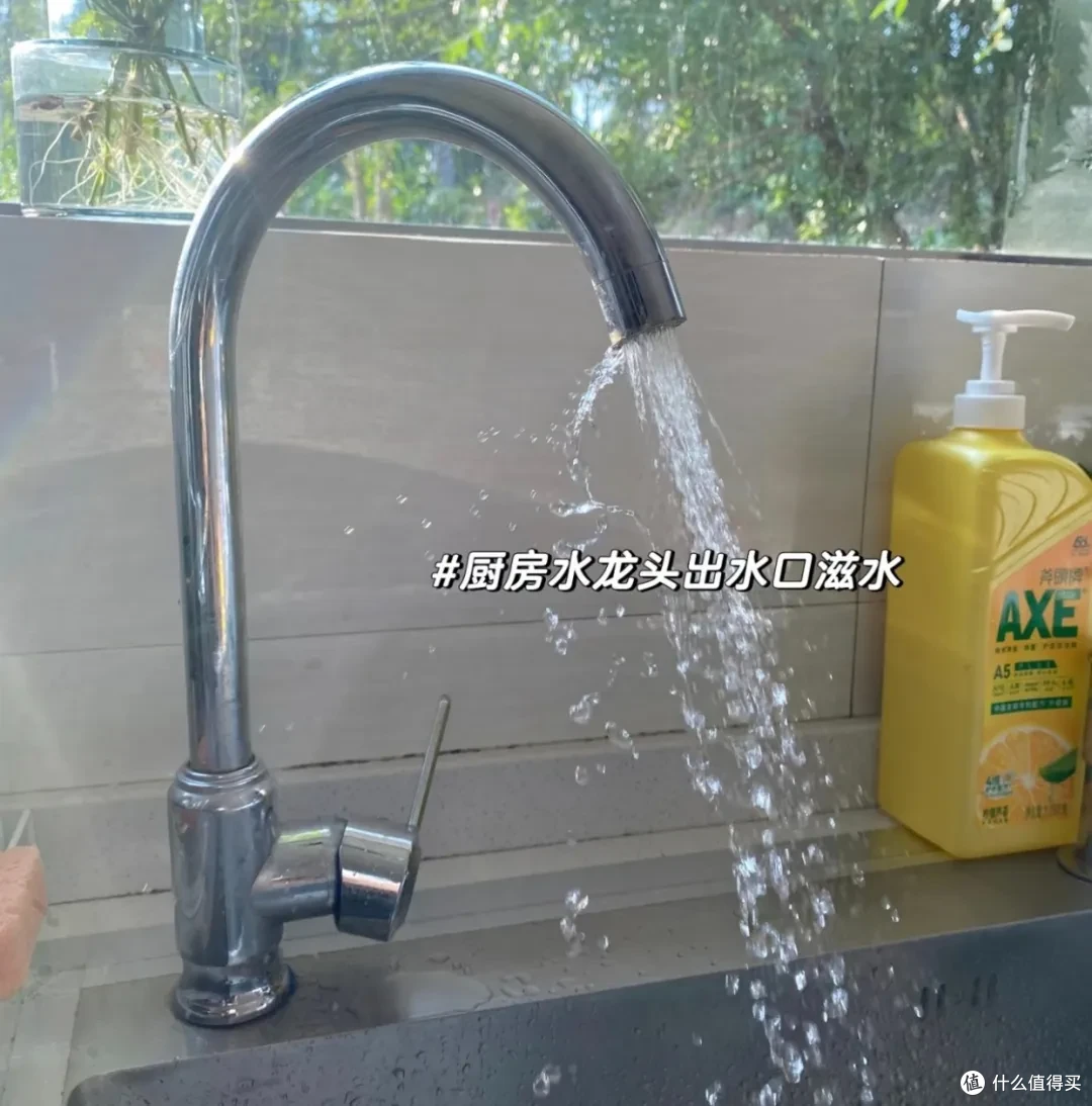 扔东西之前,先搜一下「配件」,能省太多了!