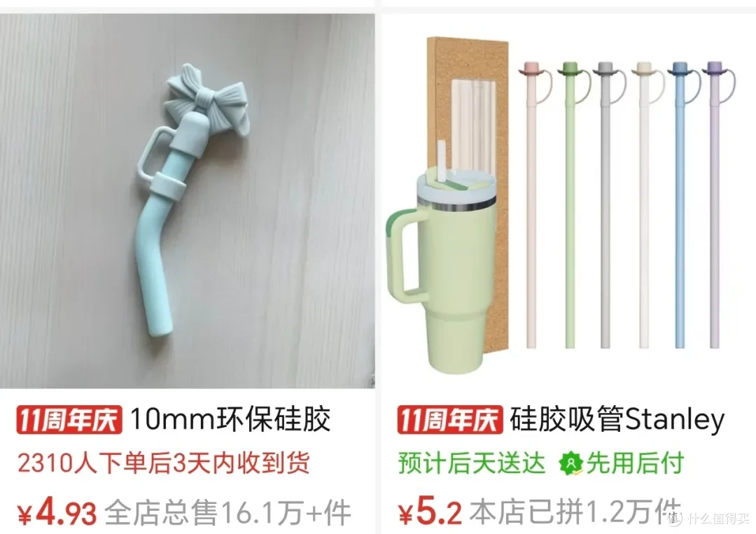 扔东西之前,先搜一下「配件」,能省太多了!