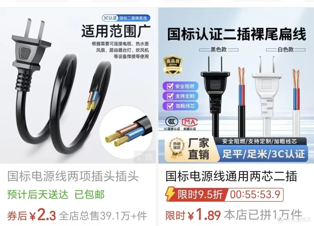 扔东西之前,先搜一下「配件」,能省太多了!