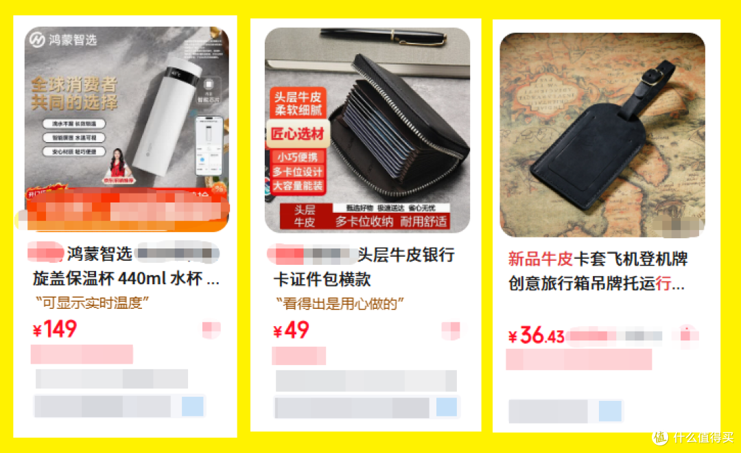 鸿蒙智行三件套50块,保温杯都不止这个价!白送真皮配件值不值?