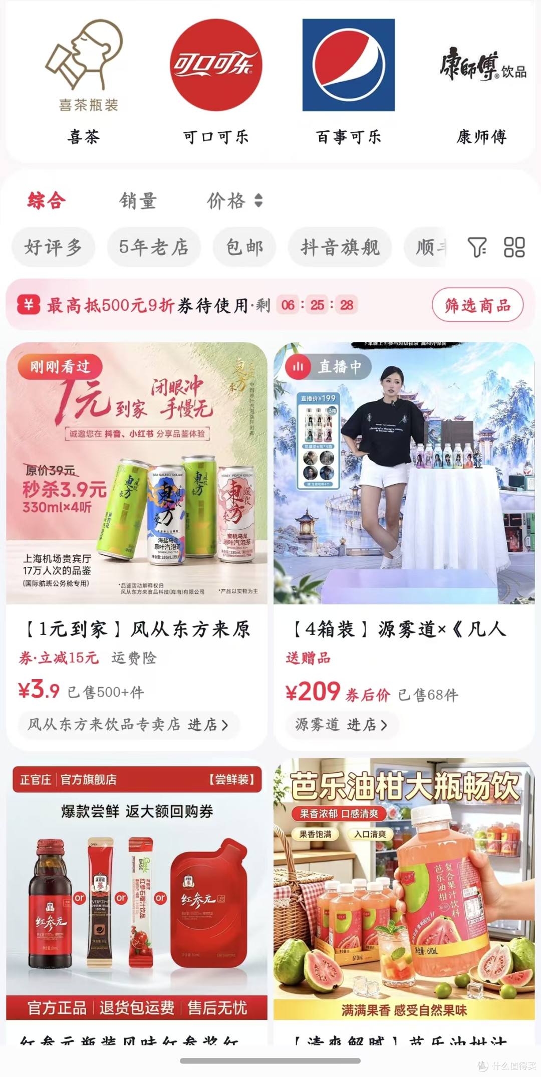 （心动）