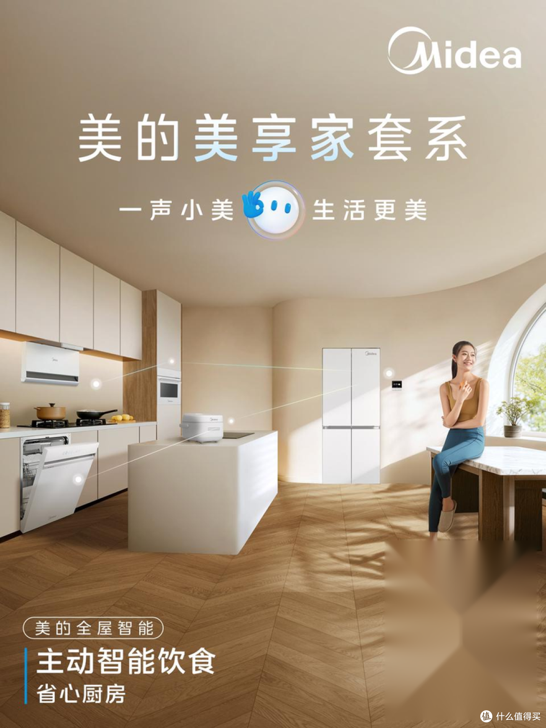 全屋智能整装品牌有哪些?先分清三条技术路线,再核对交付内容