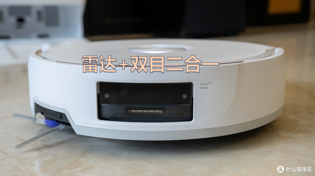 26年双11如何选择扫地机器人,爆火云鲸JX Ultra实测分享