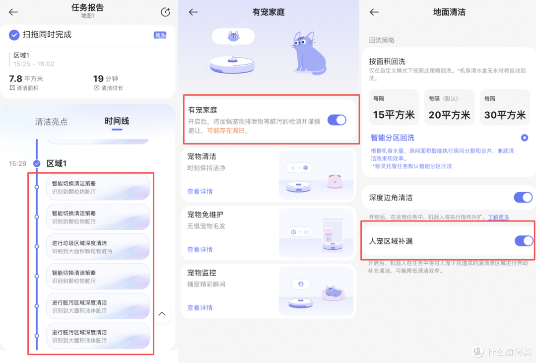 26年双11如何选择扫地机器人,爆火云鲸JX Ultra实测分享