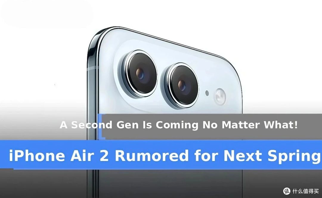 iPhone Air 2新曝光:厚度或降至5.2毫米,电池反而要变大?