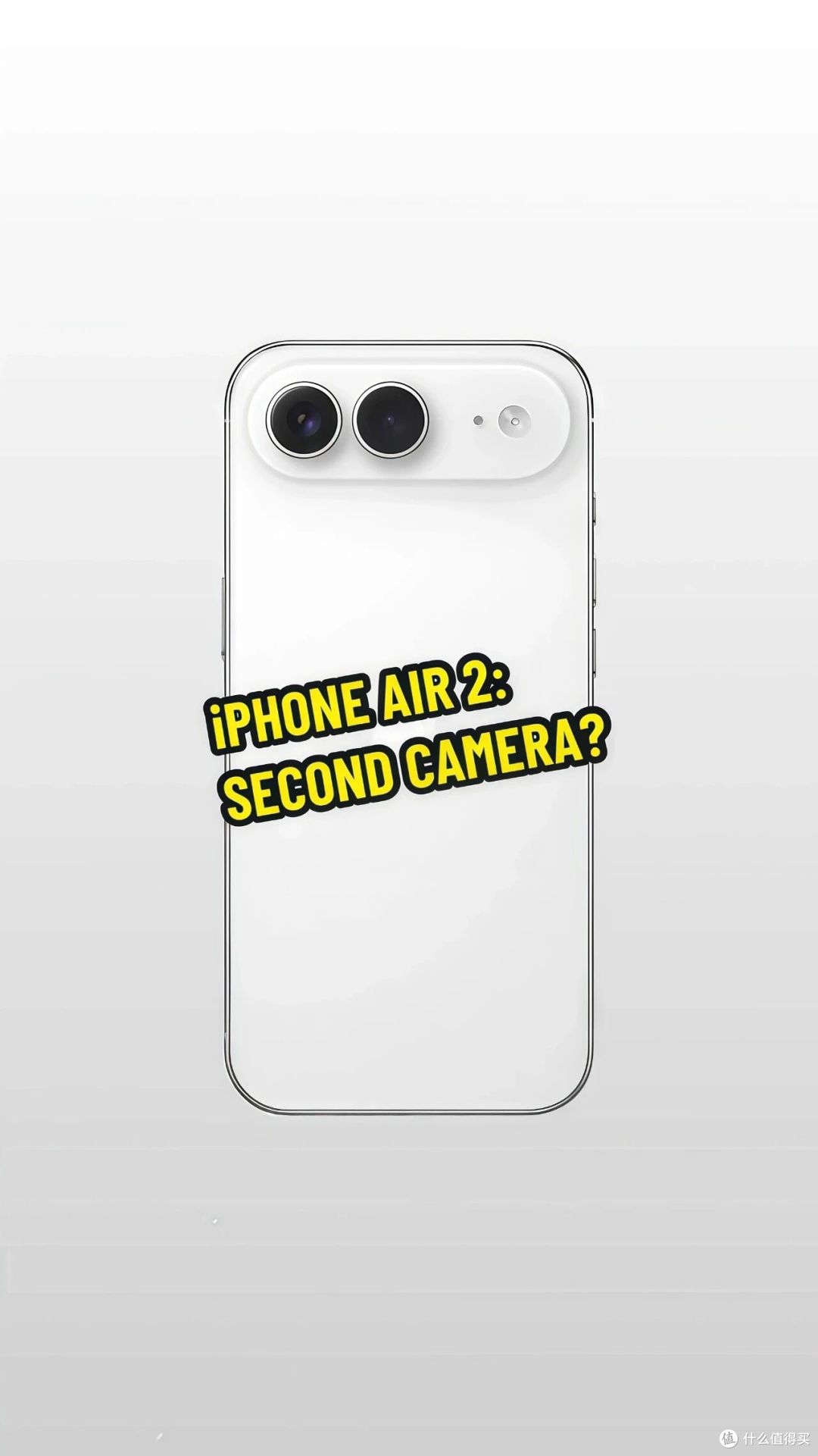 iPhone Air 2要做到5.2毫米了,这次终于把单摄和续航补上了!
