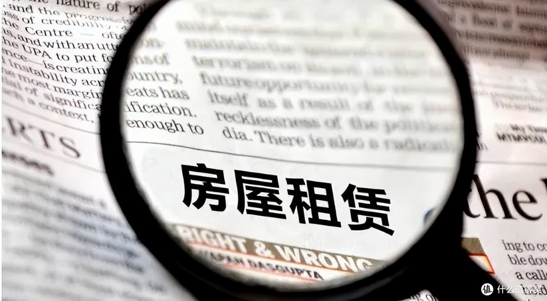 9月租金数据出炉!50城突然转跌,一线结束六连涨,上海依旧领跑