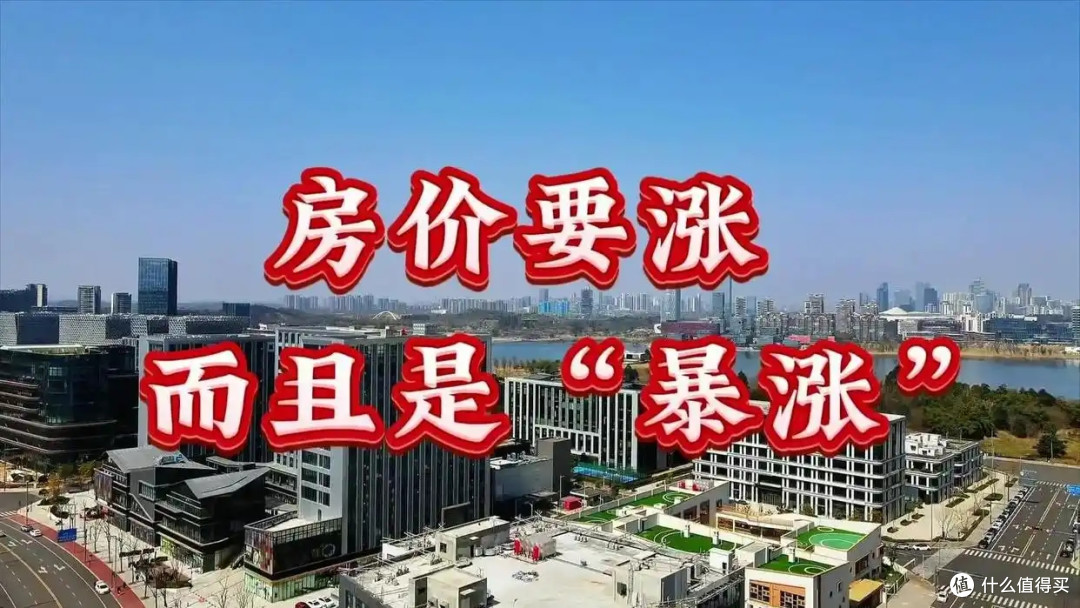 9月租金数据出炉!50城突然转跌,一线结束六连涨,上海依旧领跑