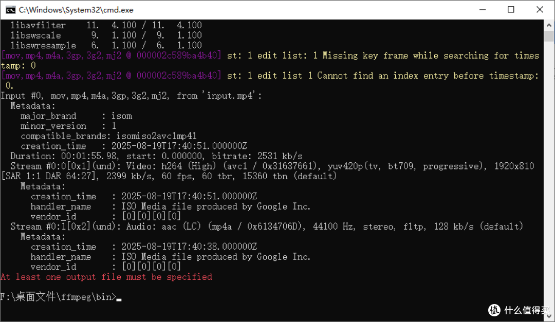 FFmpeg MP4 to mp3