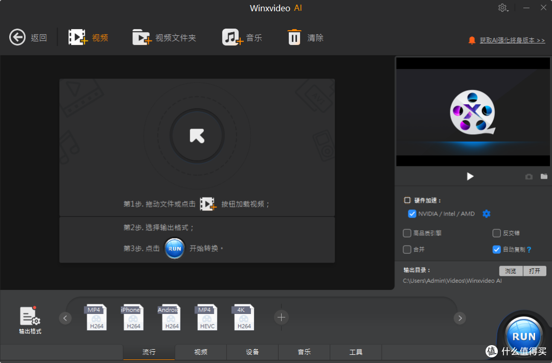 添加 WebM 视频文件