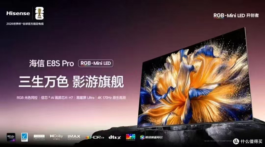 《壮志凌云2》遇见海信E8S Pro:在家也能复刻影院质感